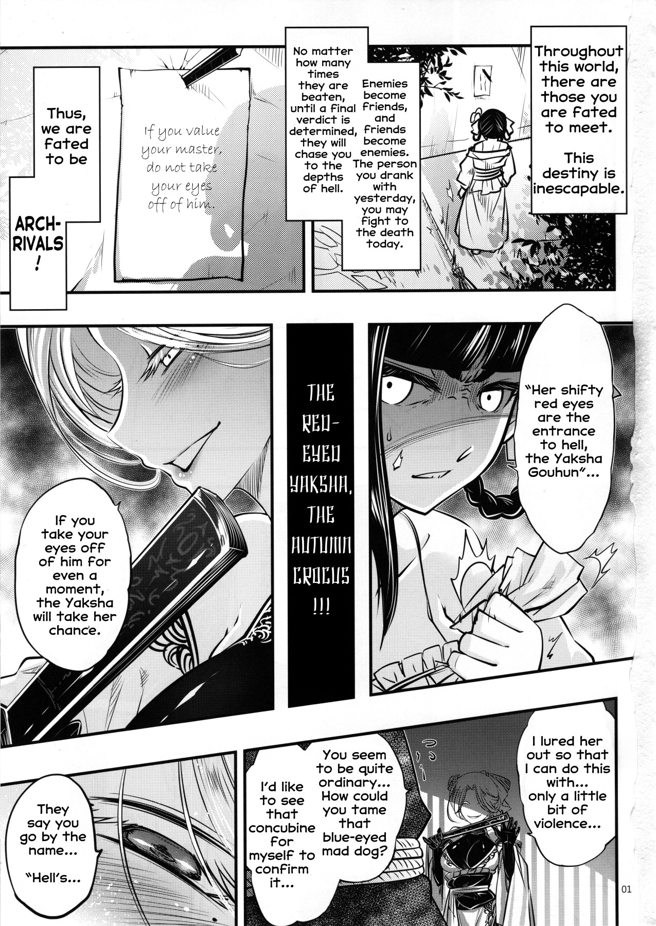 Hentai Manga Comic-Hyakkasou4 <<The Terror of the Red-Eyed Yaksha, the Autumn Crocus!>>-Read-2